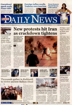 HÜRRİYET DAİLY NEWS